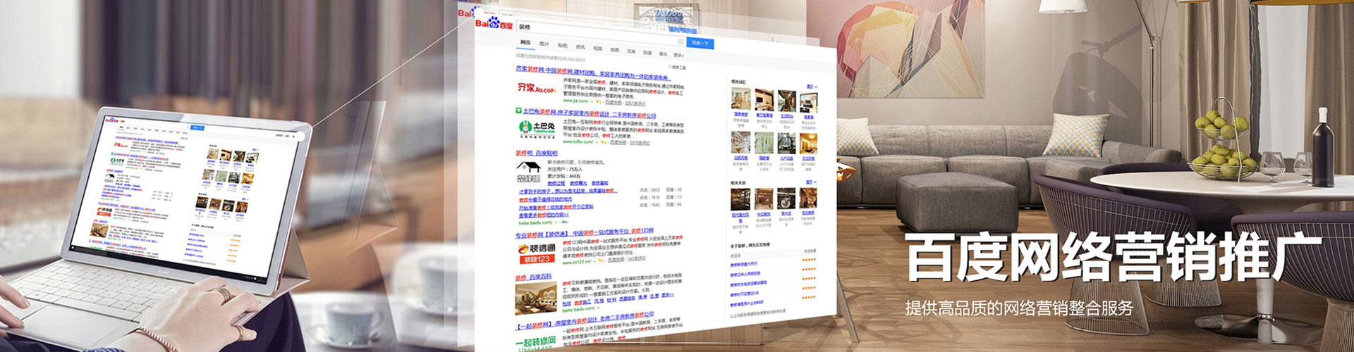 蓬溪信息流平台